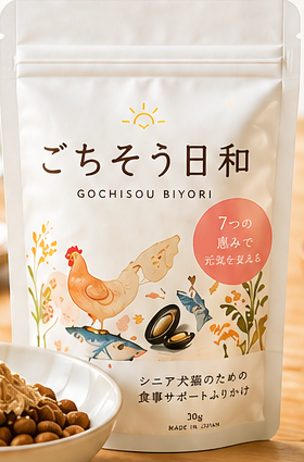 ごちそう日和 30g パッケージ